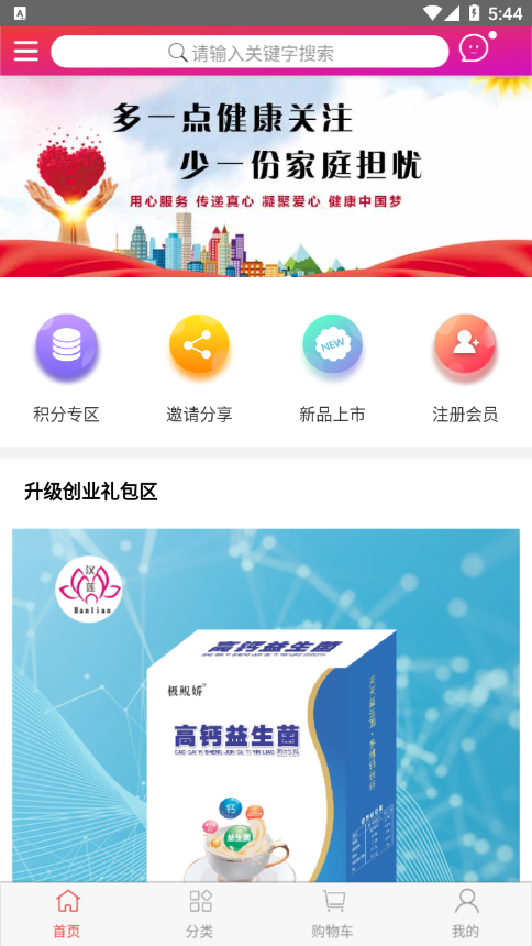 汉莲优品-插图2