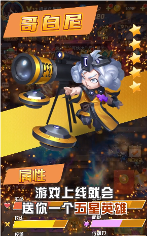 末日荣耀僵尸TD游戏-插图2