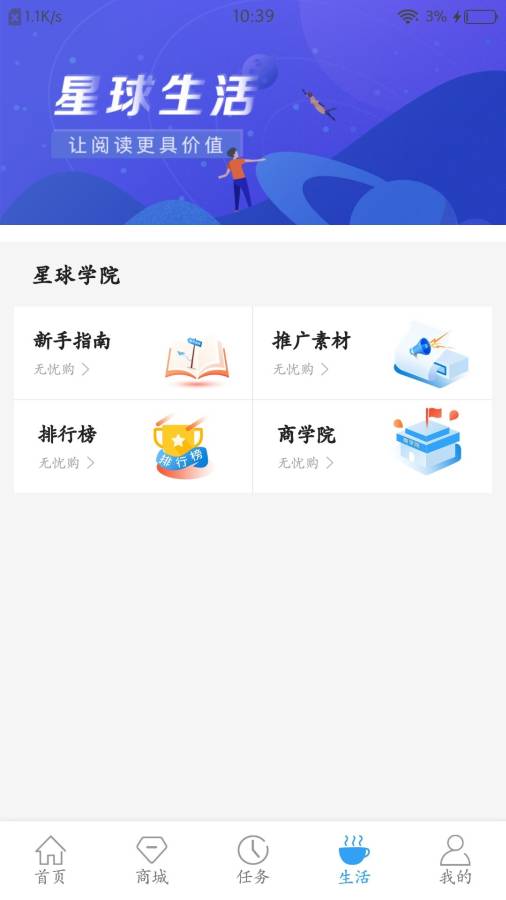 优优淘-插图2