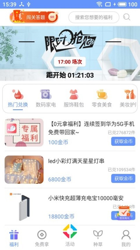 糖七app-插图1 糖七app-插图1