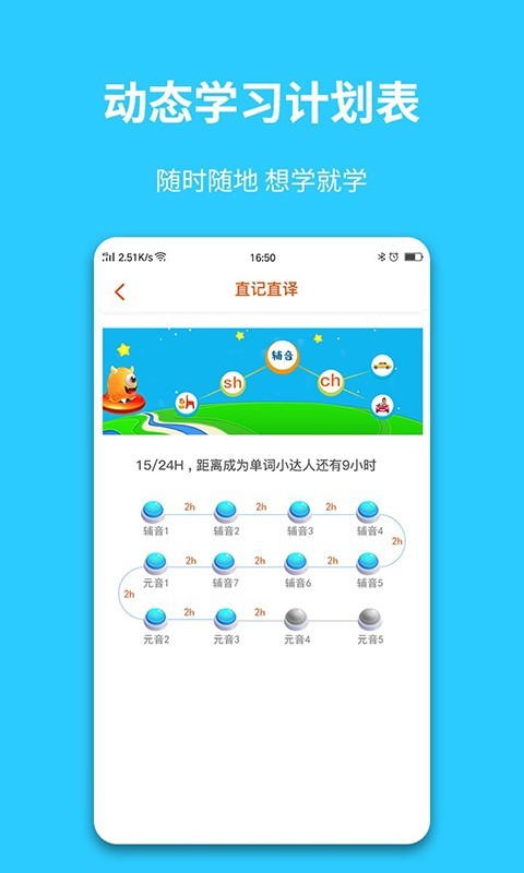 英语智学汇-插图2