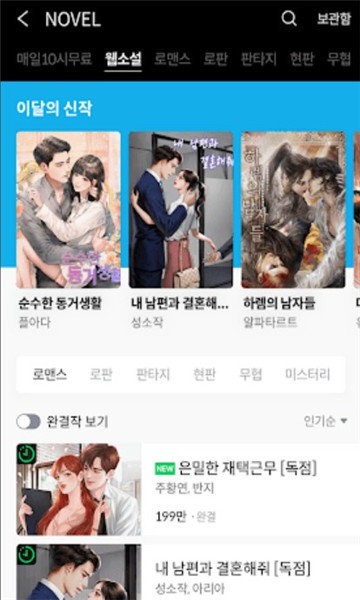 series小说-插图1