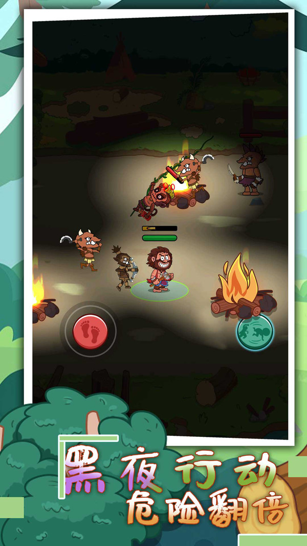 荒野生存行动-插图2 荒野生存行动-插图2