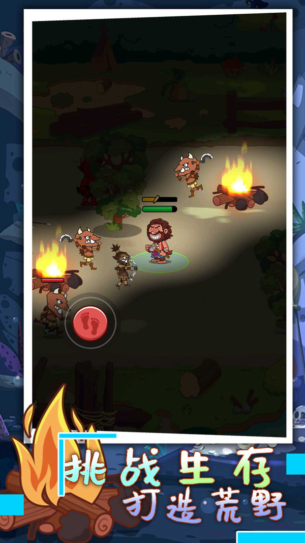 荒野生存行动-插图1 荒野生存行动-插图1