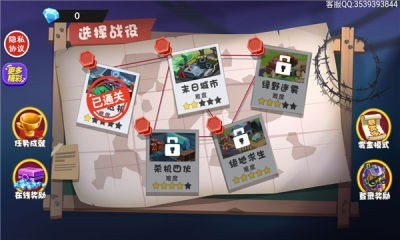 僵尸求生大战-插图2
