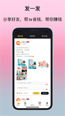 生意任-插图1