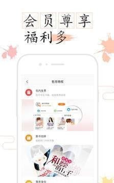 如果小说-插图2