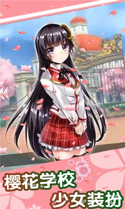 樱桃学校少女装扮-插图2