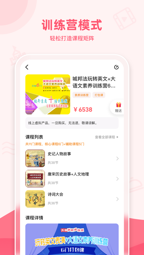 睿知点-插图1