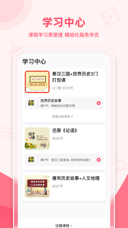睿知点-插图2