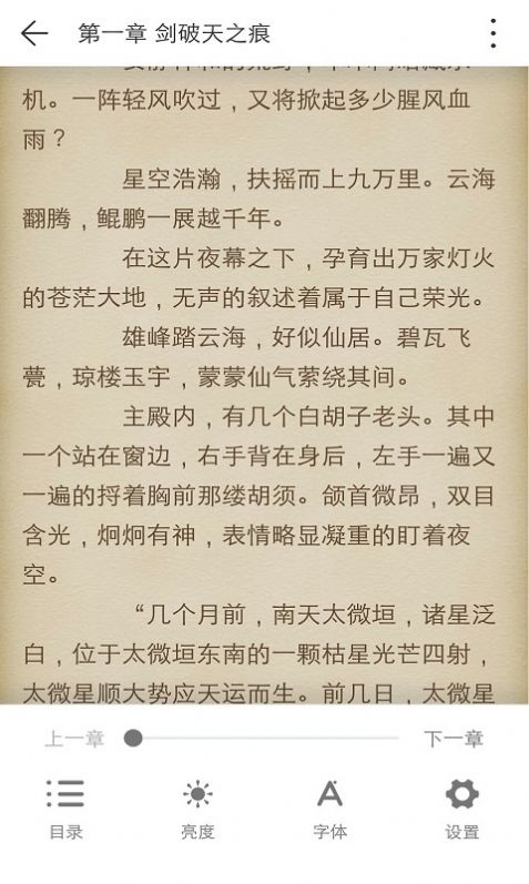kk小说-插图1