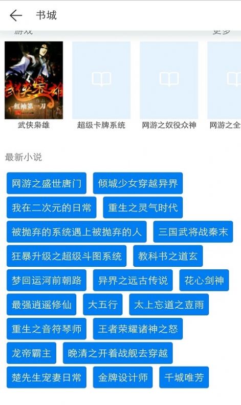 kk小说-插图2