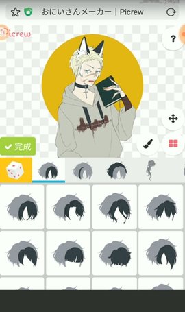 迪士尼公主捏脸-插图1