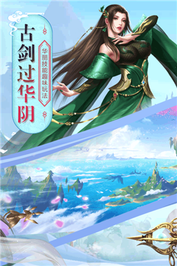 白蛇诛仙手游-插图1
