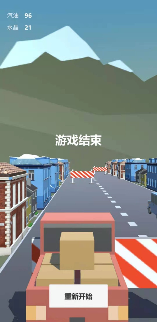 3D城市汽车模拟-插图2