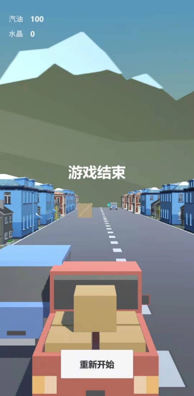 3D城市汽车模拟-插图1