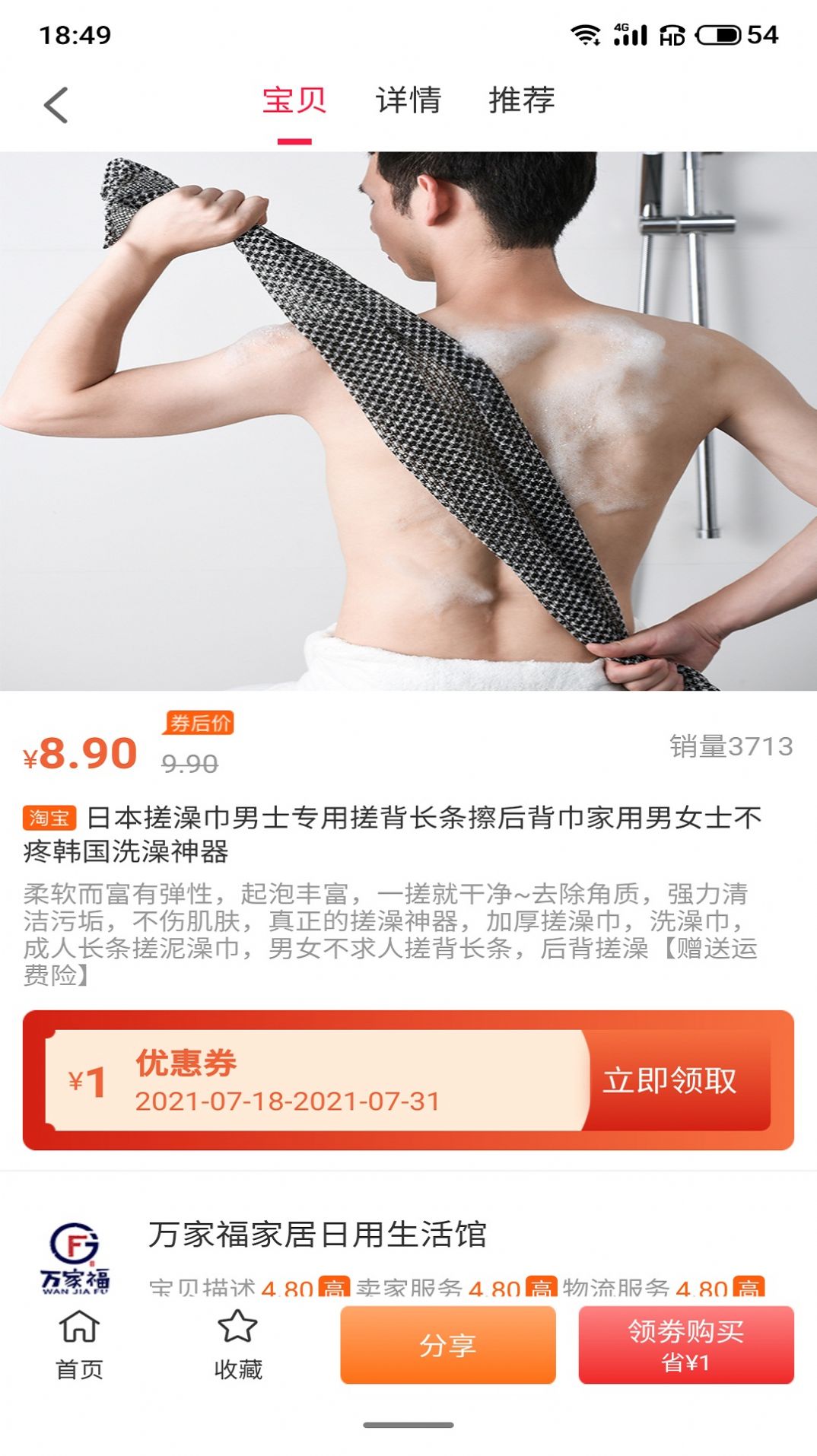 尚诚优品-插图1
