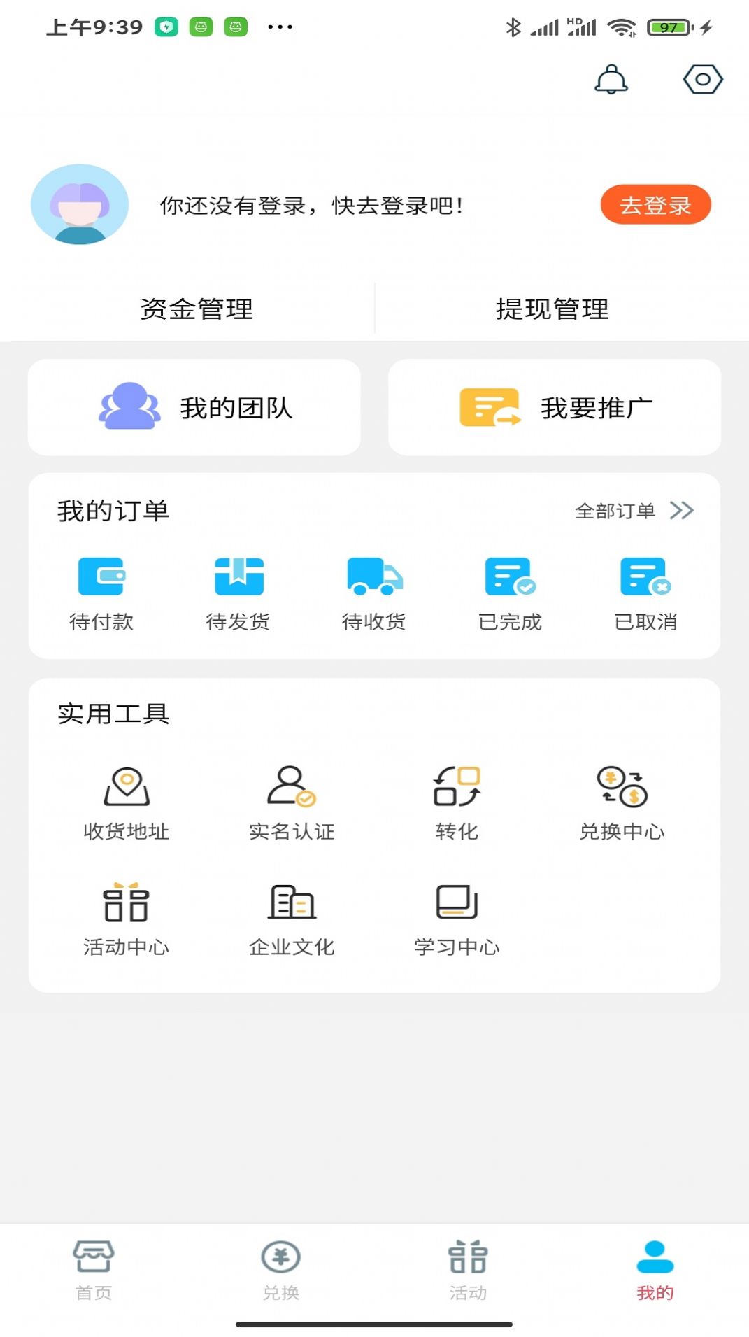 甄享购物-插图2