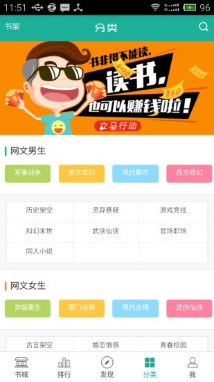 传奇读书-插图2