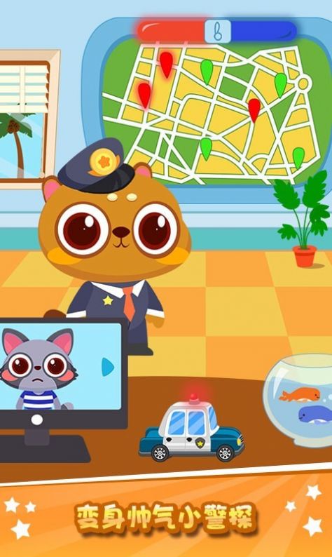 兔小萌猫警长-插图1