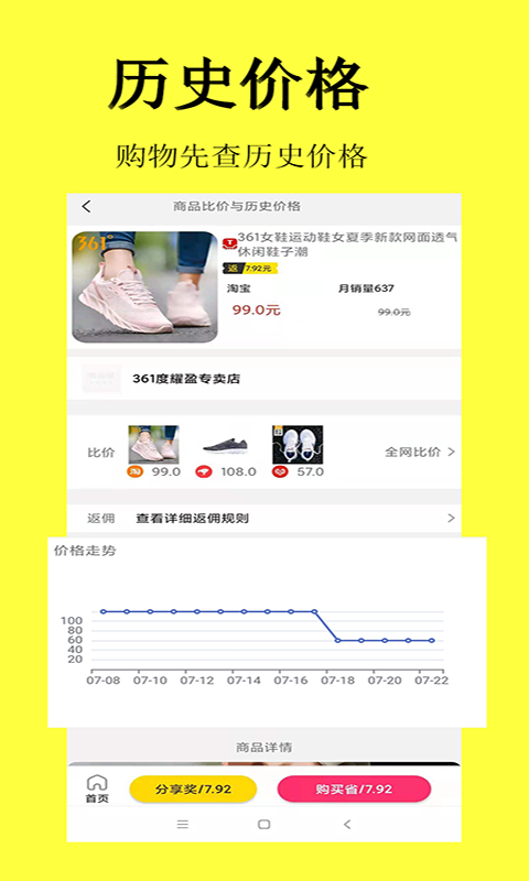 惠省喵-插图1