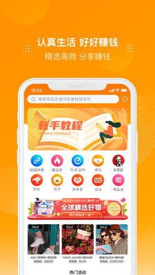 多麦联盟-插图1