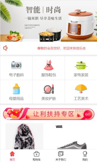 佳乐选-插图1