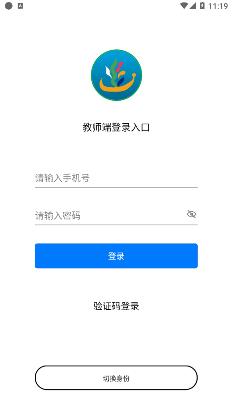 有研幼儿园-插图2