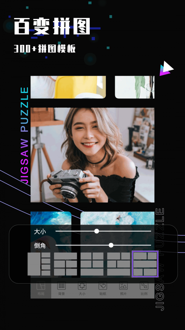 照片修图软件app-插图1