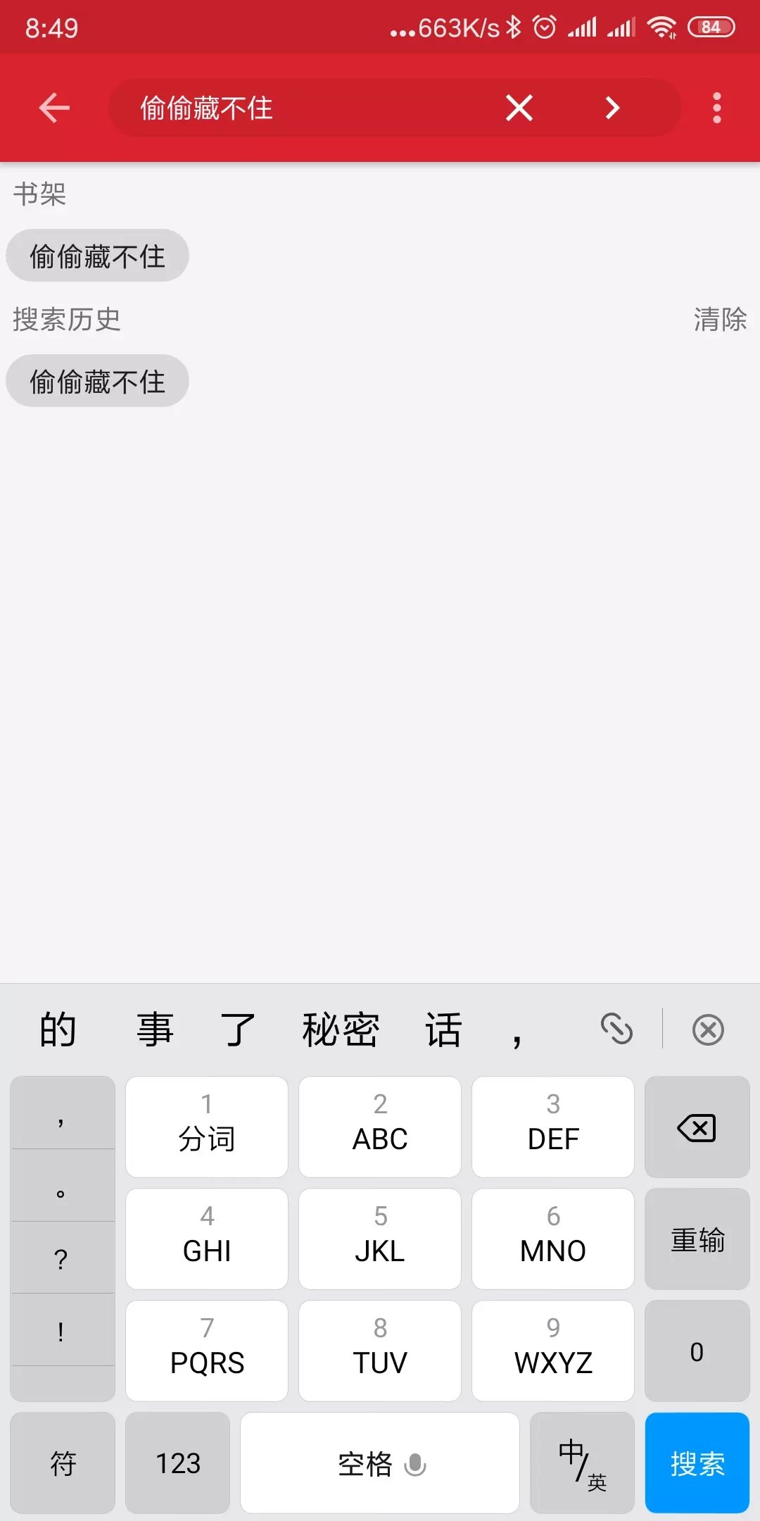 菜鸟阅读-插图2