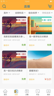 智囊学堂-插图1