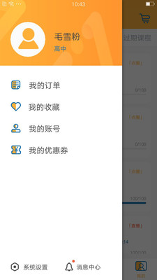智囊学堂-插图2
