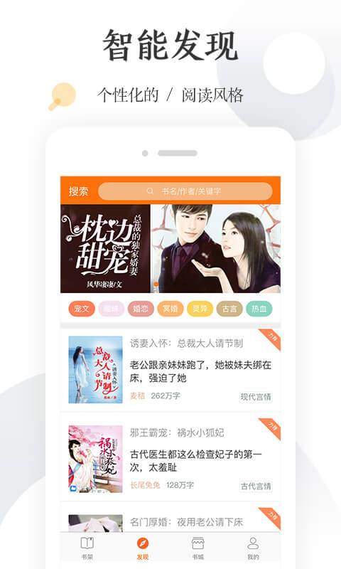 怡读小说-插图1