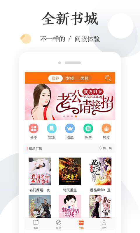 怡读小说-插图2