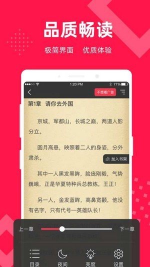 星芒小说-插图2