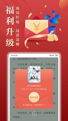 非凡小说-插图1