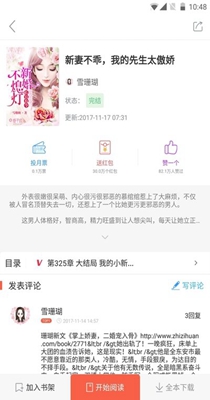 浓情小说-插图1