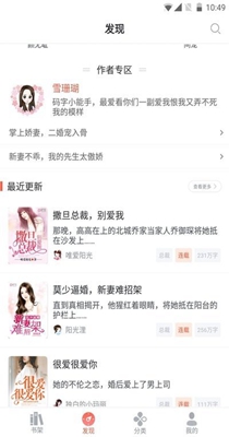 浓情小说-插图2