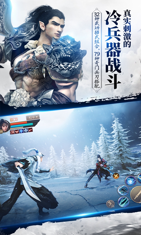 刀剑斗神传游戏-插图2