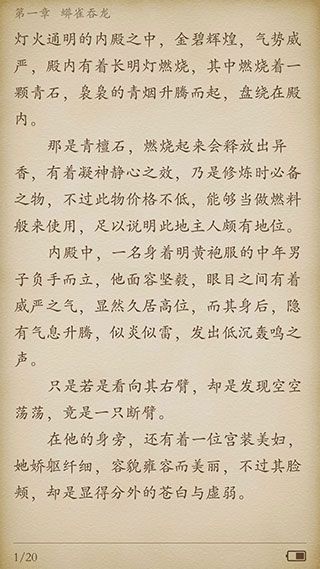 十六书屋-插图1