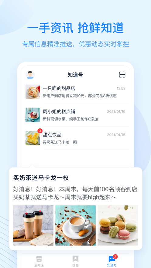 蓝知街-插图1