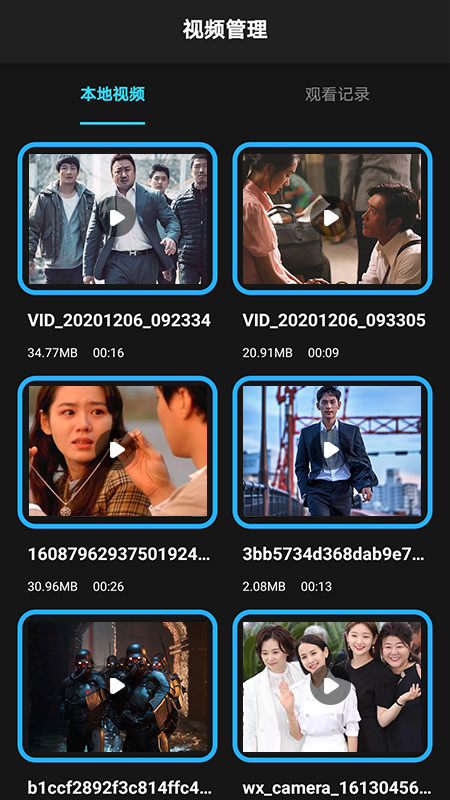 大片剪辑-插图2