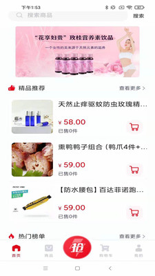 淘大白app-插图2