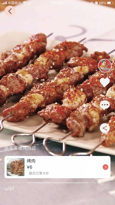 玩转阿坝州-插图1 玩转阿坝州-插图1