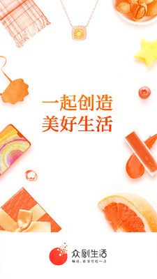 众创生活-插图1