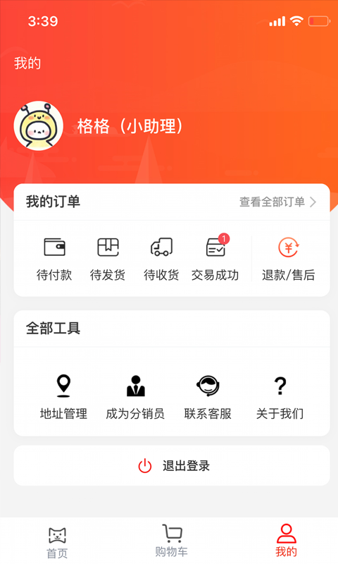 喵物-插图2