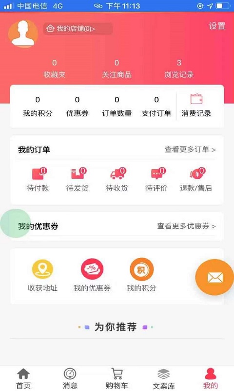 醉美开山-插图1