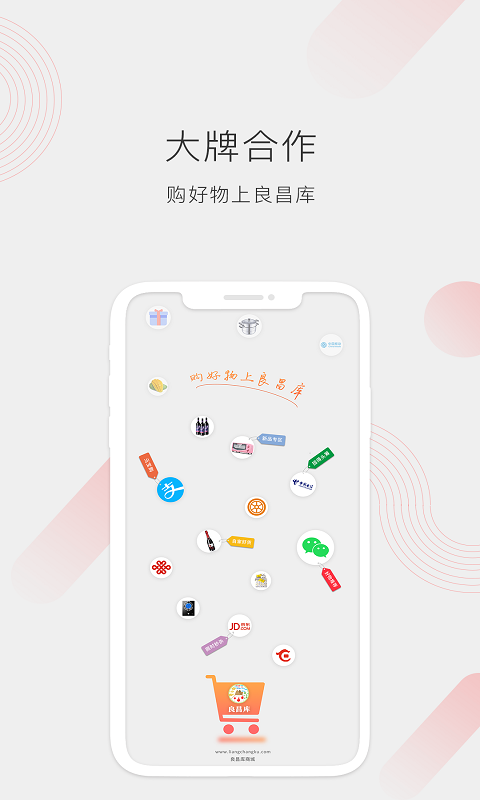 良昌库-插图1