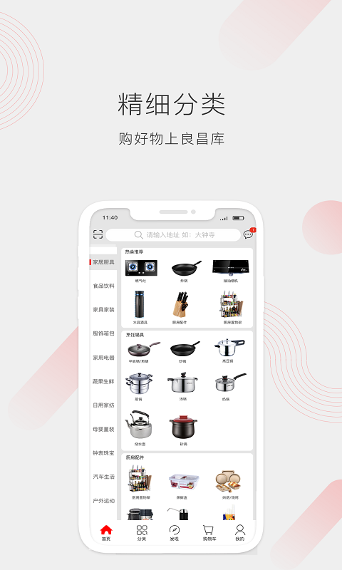 良昌库-插图2