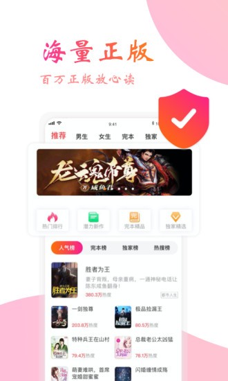书仙小说-插图1